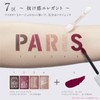 Esprique RO611 Chiffon Mat, Rouge Parisienne Holiday Lipstick, Rose Thorn,