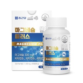 Chong Kun Dang Magnesium Plus 90 Tablets, 1 Box (3-Month Supply) / Vitamins B1, B2, B6 / 종근당 마그네슘 플러스 90정 1박스 3개월분  비타민B1 B2 B6