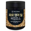 Hello Green Paro Emmer Mill Complex Enzyme 300g (pack) Powder / 헬로우그린 파로 엠머 밀 복합효소 300g(통) 분말