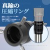 SVBONY SV216 Barlow Lens 2x 4-Ball 1.25" Telecentric FMC Coated