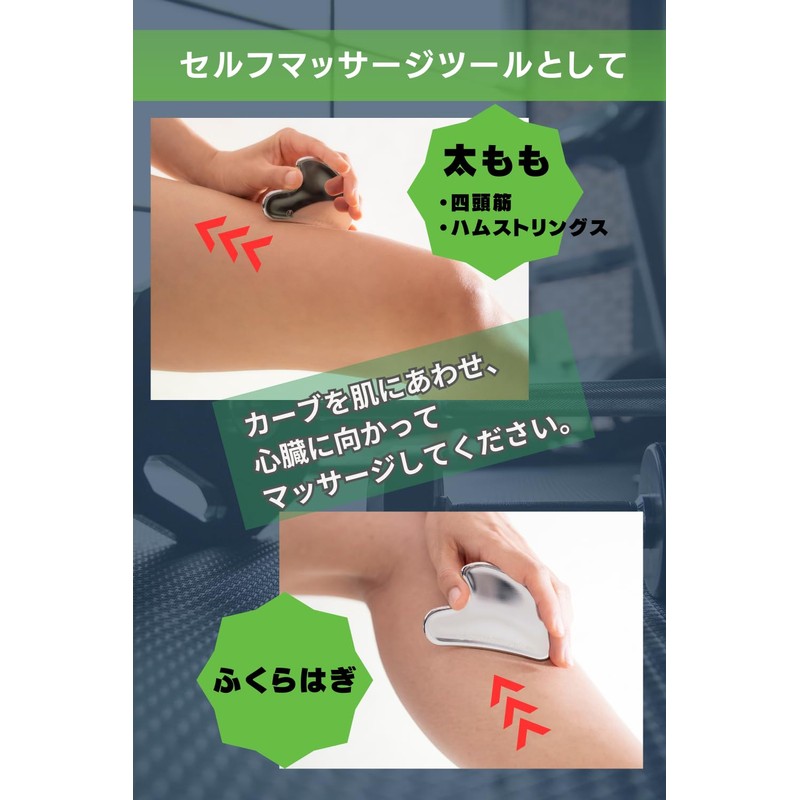Iname Recovery Tool Metal Massage Plate, Myofascial Release, Trigger Point,