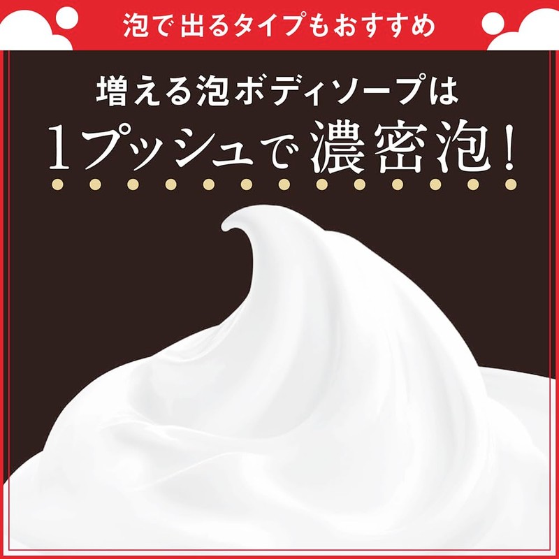 hadakara Body Soap, Liquid Type, Oil-in, Pure Rose Scent, Moisturizing,