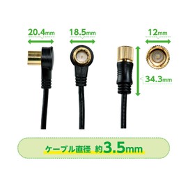 N-CAT NC2GLR5B-PP TV Connection Cable 2C Thickness 5m L Type Plug to Straight Screw Plug Black