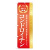 Healthy Foods Supplements / Conduitine Banner Size Selectable (Half 11.8