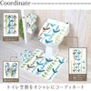Yokozuna Creation Toilet Fabric Set, Multicolor, Approx. Width 15.7 x