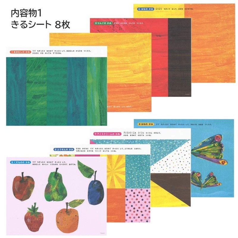 Gakken Staefl N04515 Harapeko Aomushi Craft Kit, Kiga Mikosaku