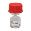 Micro Evaporating Glass Bottle Liquid Spreading Volatilizing Preventation Watch Repair