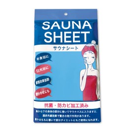 Sauna Seat Blue