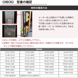 WEST Replacement Cylinder 916 MIWA LIX+LIX Replacement Silver 2 Keyed Alike