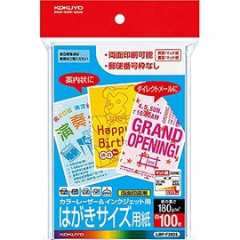 Kokuyo LBP-F3635 Color Laser & Inkjet Postcard Size Paper, No Frames, 100 Sheets (Bulk Purchase 3 Books)