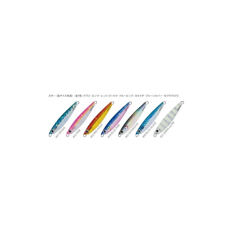 Major Craft JPS-20 Metal Jig, Jigpara, Short, 0.7 oz (20