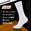 Morethan DVA-010 Men's Cycling Socks, Breathable, Cycling, Running, Camping, rose