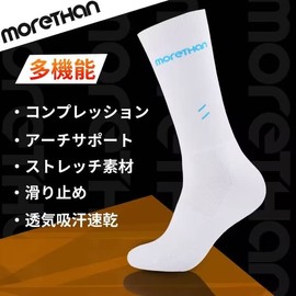 Morethan DVA-010 Men's Cycling Socks, Breathable, Cycling, Running, Camping, rose red