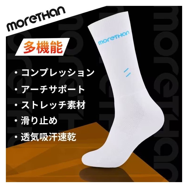 Morethan DVA-010 Men's Cycling Socks, Breathable, Cycling, Running, Camping, rose