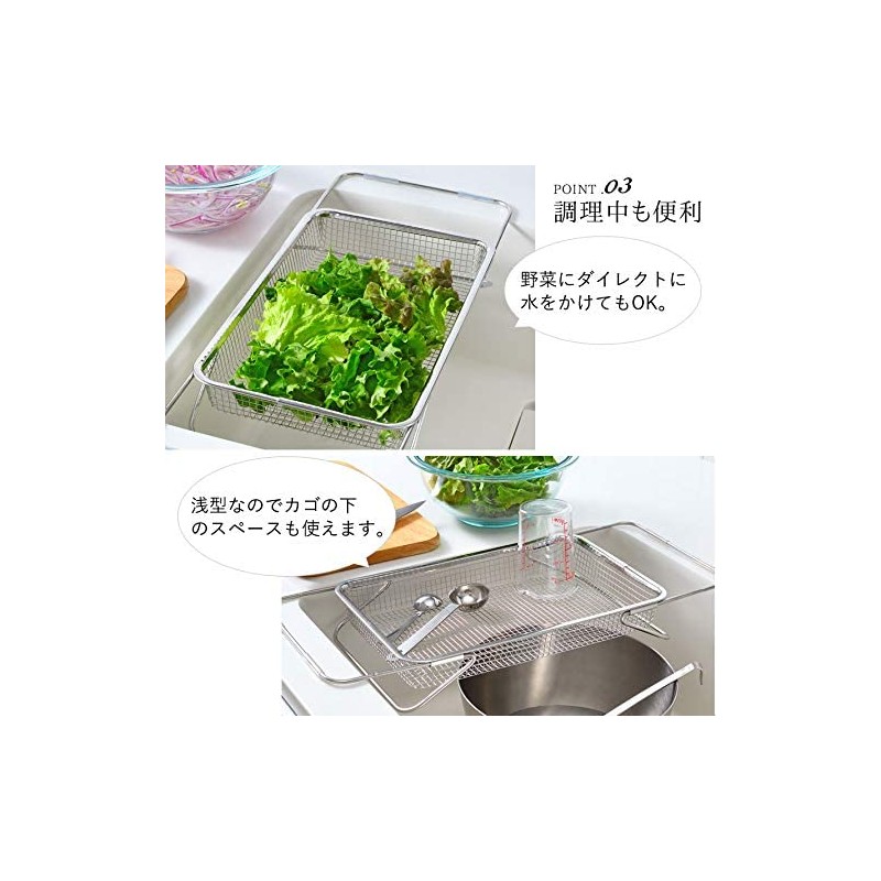 Oaks Leye LS1569 Drainer Mesh Basket, Silver, Made in Japan