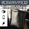 Felimoa Car Compact Trash Can Car Dust Bin Headrest Trash