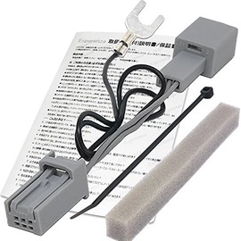 Esperanza Honda TV Kit Navigation Operation Kit 2019 2018 Honda Gazz VXM-197VFNi VXM-197VFEi VXM-195VFEi VXM-195VFi VXM-194VFi VXM-194Ci VXU-197SWi XU-195 NBi VRM-195VFEi VRM-195VFI Gathers Freed Fit Step Wagon, Vezel, Odyssey, Shuttle, N-Box, N-WGN N-On