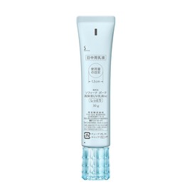 sofi-nabo-te High Moisturizing UV Backed SPF30 PA ++++ Moisturize G