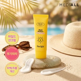 Mediol Barrier Care Sun Cream 50g (2pcs) SPF50+ PA++++ / Mineral Mild Sun Cream Whitening Anti-wrinkle / 메디올 장벽케어 선크림 50g 2개 SPF50+ PA++++ /무기자차 마일드선크림 미백 주름개선