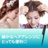 Black Comb [Set of 5] 8.3 x 1.0 inches (21