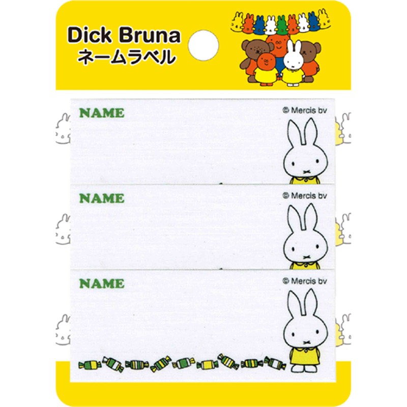 Inagaki Clothing MFN001 Miffy Name Label Iron-On