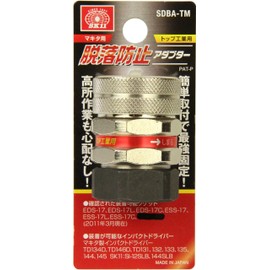 SK11 SDBA-TM Fall Prevention Adapter for Top Sockets for Makita