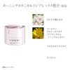Kanebo Fresh Day Cream SPF15/PA+++ Cream