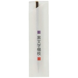 BB-055 Commercial Black Character Toothpicks, 2.4 inches (6 cm), Washi Paper, Small Bag, 250 Count
