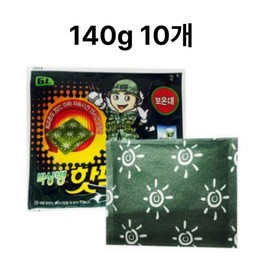 Park Sang-byeong Military Hot Pack Large Capacity Police Military Soldier Warmer Warming Hot Pack 140g Pack of 10