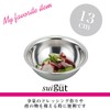 Wahei Freiz SUI-6034 Sui Bowl 5.1 inches (13 cm)