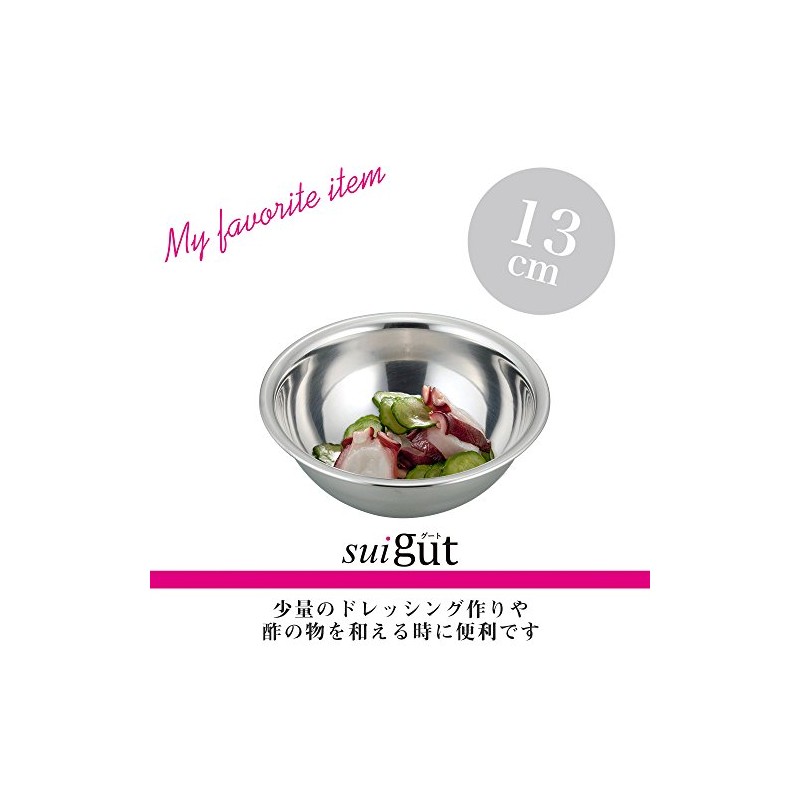 Wahei Freiz SUI-6034 Sui Bowl 5.1 inches (13 cm)