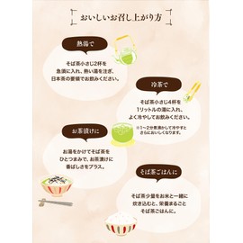 Toyogotakada Buckwheat Tea, 17.6 oz (500 g), Additive-free, Caffeine-free, Health Tea, Made in Japan, Gluten Free, Commercial Use, 100 times more healthy ingredients than regular buckwheat rutin, Kyushu, Oita Prefecture