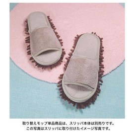 [$ole only] Sole Only, Cleaning Slippers, Replacement, Mop, Large Size, Room Shoes, Washable, Removable, Washable, Fluffy, Slippers, Floor Cleaning, Put on, Microfiber Towel Fabric, M, L, XL, Cleaning Tools, Indoor, Brown (replacement mop only)