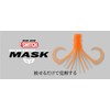 JACKALL Bing Switch Mask, SS Size, Aoori Squid Glow