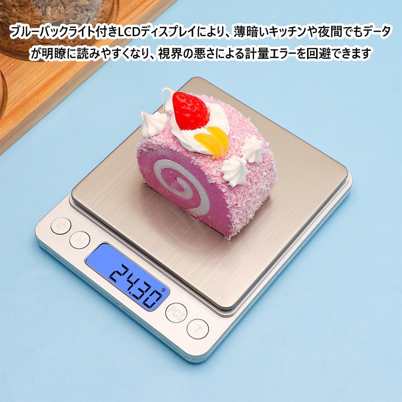 Digital Scale, Digital Scale, Kitchen Scale, Cooking Scale, 0.04 oz