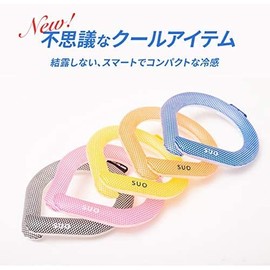 SUO Neck Cooler, 78°F (28°C), Ice Cool Ring, Black, Size L