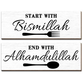 Islamic Wall Decor - Start with Bismillah, Appreciate with MashaAllah, End with Alhamdulillah, Rustic Wood Bismillah Wall Decor Islamic Decorations for Home Islamic Home Decor Gift