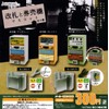 Ticket Gate and Ticket Vending Machine Mascot, Set of 5