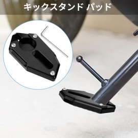 X AUTOHAUX Alloy Motorcycle Kickstand Plate Pad for Suzuki SV650X 2018-2020 Motorcycle Extension Foot Support Wrench Black Aluminum 1 Set