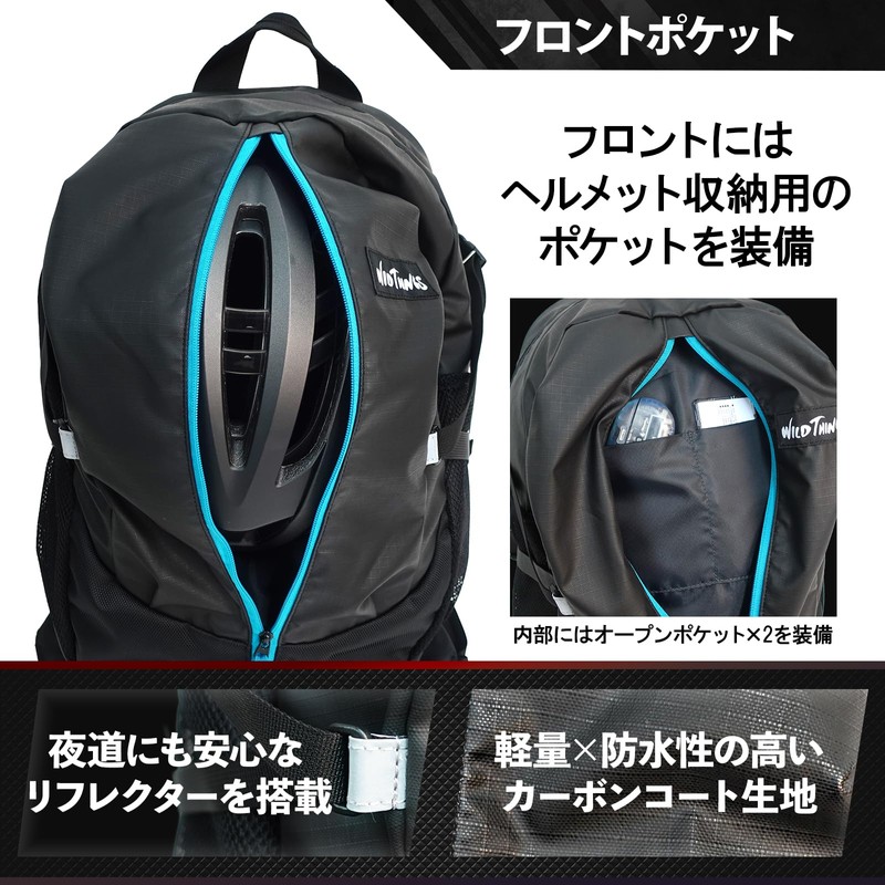 Wild Things WT-380-3102 Backpack Helmet Storage, Large Capacity, A4 Storage,
