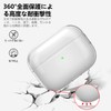 Airpods Pro 2 Case, Aircawin Clear Soft TPU Clear Case
