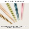 Belchic Dishwasher Antibacterial Chopsticks Set of 5 Chopsticks Set