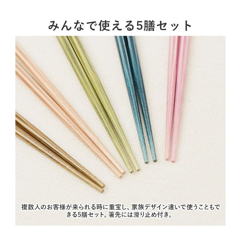 Belchic Dishwasher Antibacterial Chopsticks Set of 5 Chopsticks Set