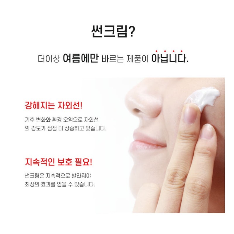 Sedam Cedam Sun Cream Real Lacto Daily Life Pocket Sun