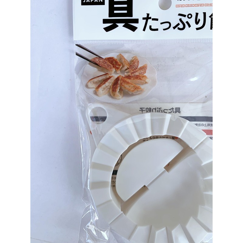 Large Dumplings Wrapper, Commercial Use, Made in Japan, Handmade Gyoza,