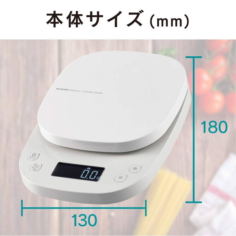 Elecom HCS-KS03WH Kitchen Scale with Timer, Maximum 4.4 lbs (2