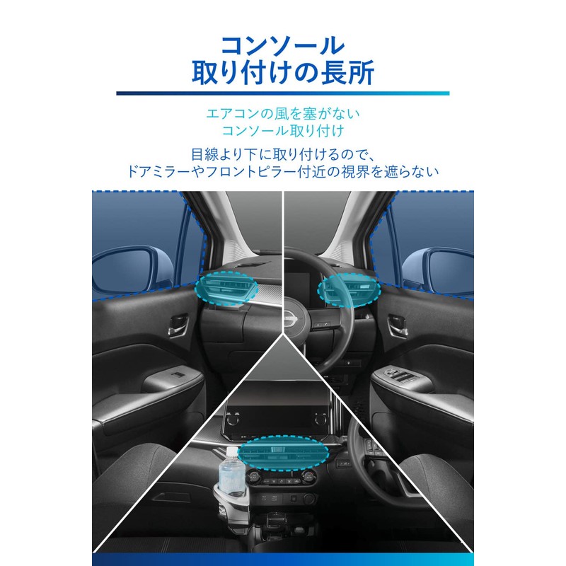 Carmate NZ816 Car Drink Holder, Designed for Car Models, Notebook
