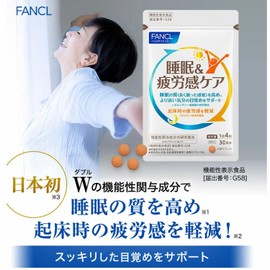 FANCL Sleep & Fatigue Care 30-Day Supply [Food with Functional Claims], Sleep Supplement/Crocetin/Good Sleep, Improves Sleep Quality, with Information Letter