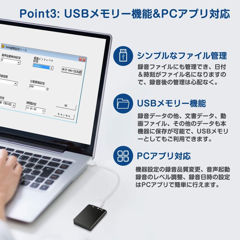 QZT Voice Recorder, Ultra Small, IC Recorder, IC Voice Recorder,