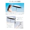 MONOTELIER Parasol, UV Protection, 100% Light Blocking, Folding Umbrella, Women's,